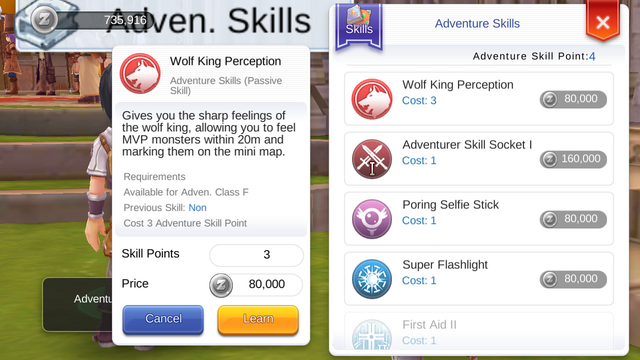 adventure class f skill wolf king perception